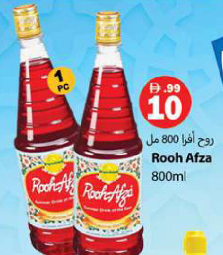 available at جلف هايبرماركت ذ.م.م in الإمارات العربية المتحدة , الامارات - رَأْس ٱلْخَيْمَة