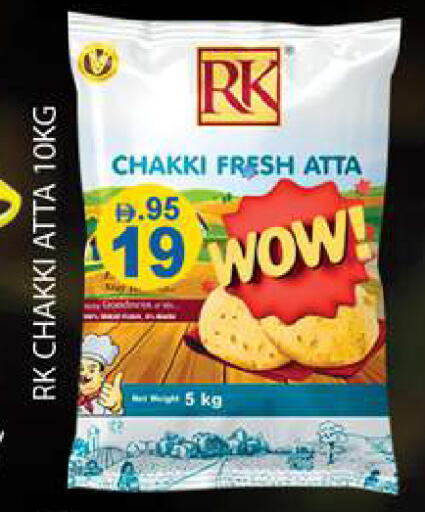 available at زين مارت سوبرماركت in الإمارات العربية المتحدة , الامارات - رَأْس ٱلْخَيْمَة