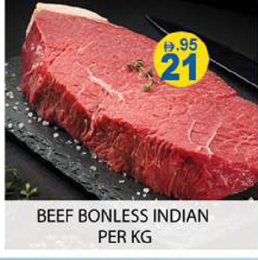 available at زين مارت سوبرماركت in الإمارات العربية المتحدة , الامارات - رَأْس ٱلْخَيْمَة