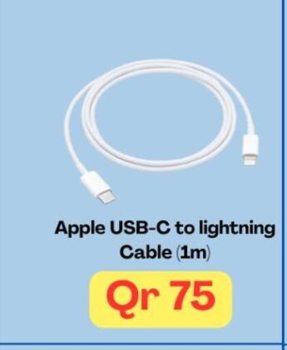 Apple available at ماجد موبايل in قطر - أم صلال