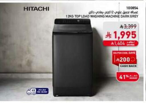 available at SACO in KSA, Saudi Arabia, Saudi - Medina