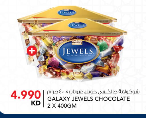 available at  ALNASSER HYPERMARKET in Kuwait - Ahmadi Governorate