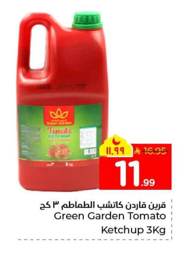 Tomato available at هايبر الوفاء in مملكة العربية السعودية, السعودية, سعودية - الخرج