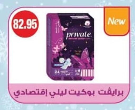 available at سبينس in Egypt - القاهرة