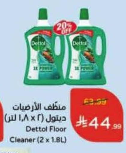 available at Hyper Panda in KSA, Saudi Arabia, Saudi - Jeddah