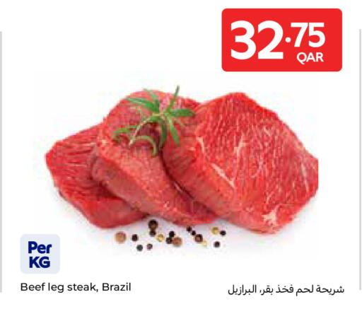 available at Carrefour in Qatar - Al-Shahaniya