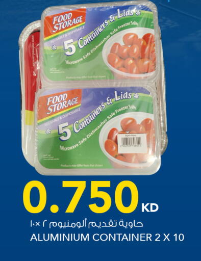 available at  ALNASSER HYPERMARKET in Kuwait - Ahmadi Governorate