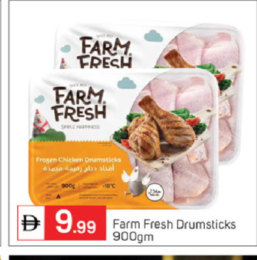 available at سوق طلال in الإمارات العربية المتحدة , الامارات - أبو ظبي