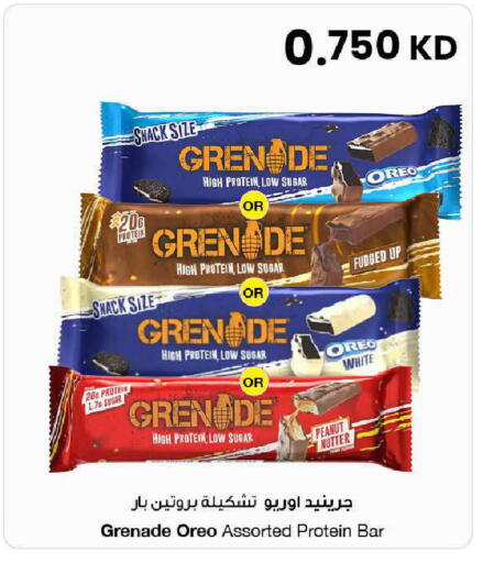 available at مركز سلطان in الكويت - محافظة الأحمدي