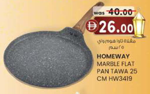 available at Safa Express Supermarket in UAE - Al Ain