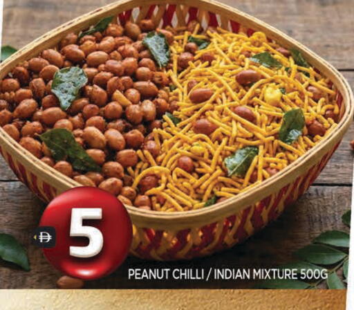 Chilli available at المدينة in الإمارات العربية المتحدة , الامارات - الشارقة / عجمان