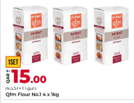 available at Rawabi Hypermarket in Qatar - Al Shamal
