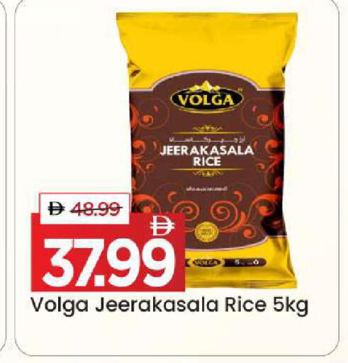 available at Mark & Save in UAE - Dubai