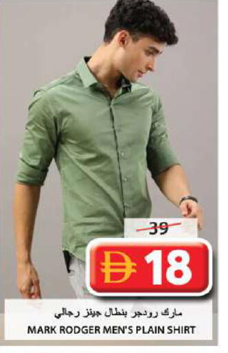 available at جراند هايبر ماركت in الإمارات العربية المتحدة , الامارات - الشارقة / عجمان