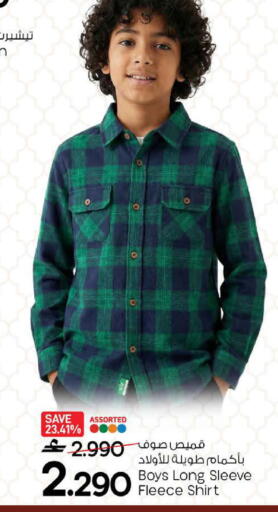 available at مارك & سايف in عُمان - مسقط‎