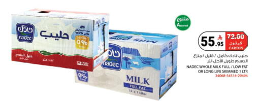 available at House Care in KSA, Saudi Arabia, Saudi - Mecca