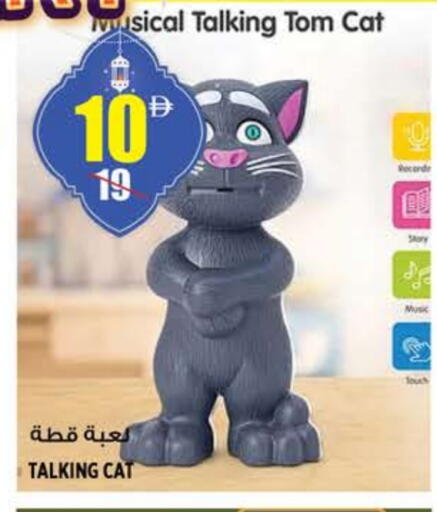 available at هاشم هايبرماركت in الإمارات العربية المتحدة , الامارات - الشارقة / عجمان