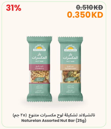 Cranberry Pumpkin available at The Sultan Center in Kuwait - Ahmadi Governorate