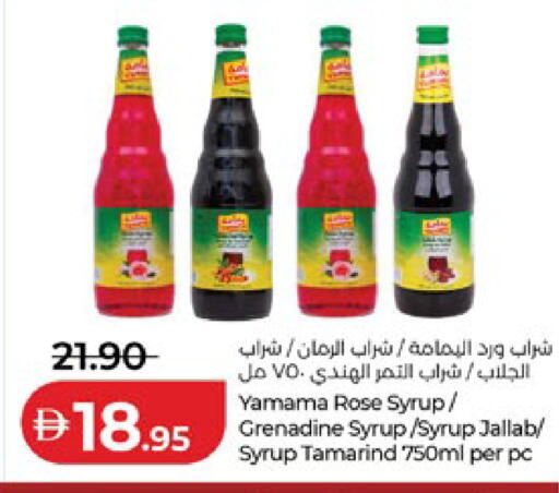 Tamarind Tamarind available at Lulu Hypermarket in UAE - Abu Dhabi