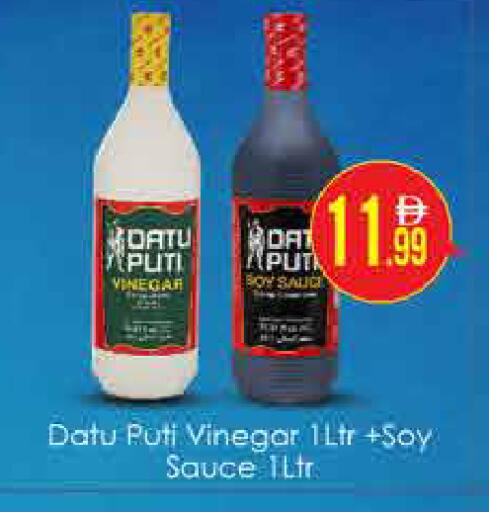 available at AIKO Mall and AIKO Hypermarket in UAE - Dubai