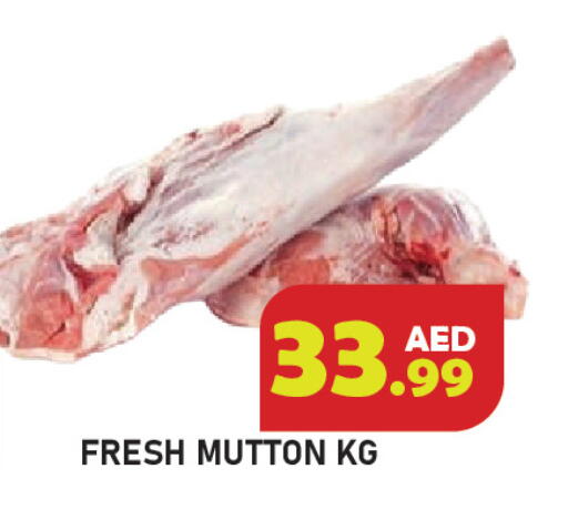 available at Baniyas Spike  in UAE - Ras al Khaimah