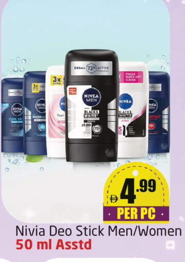 available at Delta Centre in UAE - Dubai