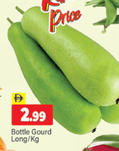 available at المدينة in الإمارات العربية المتحدة , الامارات - دبي