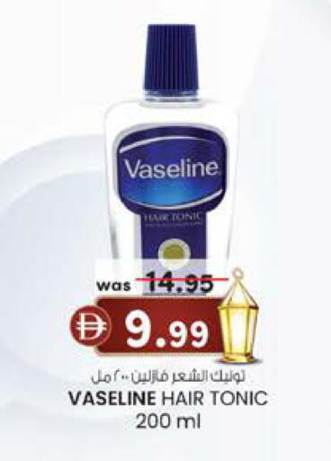 available at K M Trading  in UAE - Abu Dhabi