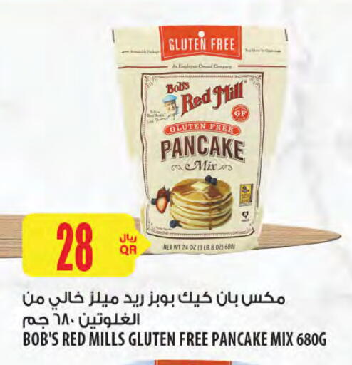 available at Al Meera in Qatar - Al Rayyan