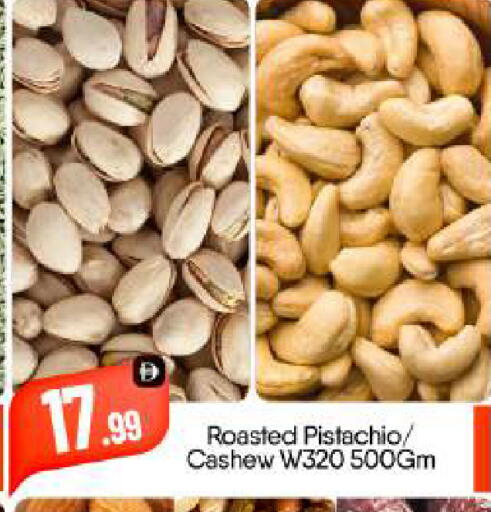 available at BIGmart in UAE - Abu Dhabi