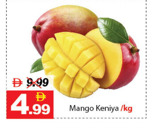 Mango available at ديزرت فريش ماركت in الإمارات العربية المتحدة , الامارات - أبو ظبي