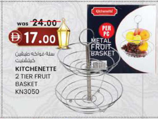 available at صفا هايبر in الإمارات العربية المتحدة , الامارات - ٱلْعَيْن‎