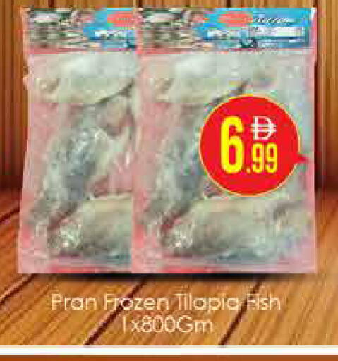 available at AIKO Mall and AIKO Hypermarket in UAE - Dubai