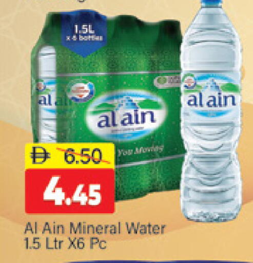 available at Al Madina  in UAE - Dubai