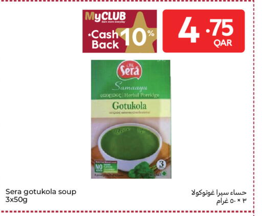 available at كارفور in قطر - الوكرة