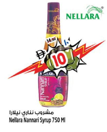 available at سفاري هايبرماركت in الإمارات العربية المتحدة , الامارات - الشارقة / عجمان