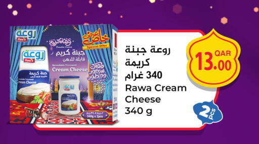 available at كارفور in قطر - أم صلال