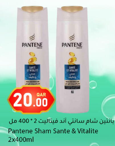 available at دانا ماركت in قطر - أم صلال