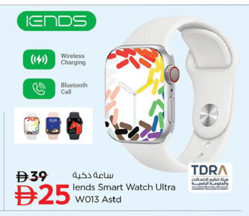 available at نستو هايبرماركت in الإمارات العربية المتحدة , الامارات - دبي