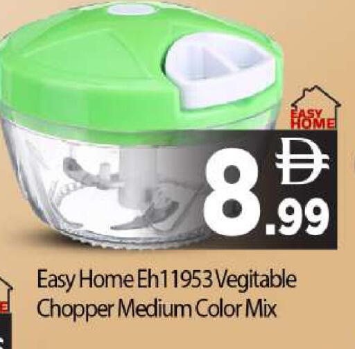 available at بيج مارت in الإمارات العربية المتحدة , الامارات - أبو ظبي