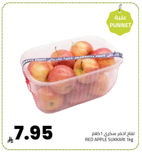 Apple available at Astra Markets in KSA, Saudi Arabia, Saudi - Tabuk