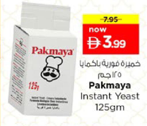 available at Nesto Hypermarket in UAE - Dubai