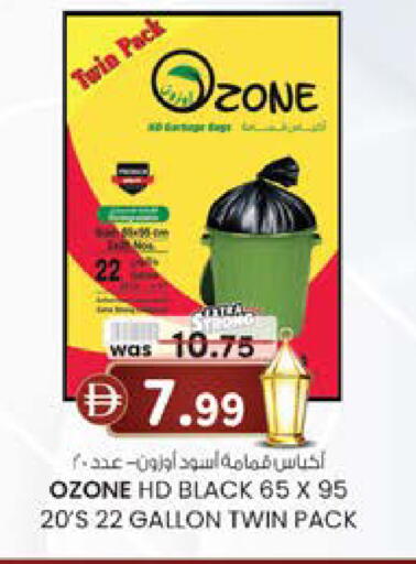 available at Safa Express Supermarket in UAE - Abu Dhabi