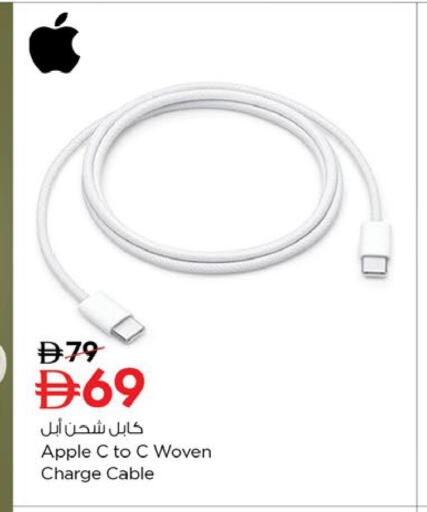 Apple available at نستو هايبرماركت in الإمارات العربية المتحدة , الامارات - ٱلْفُجَيْرَة‎