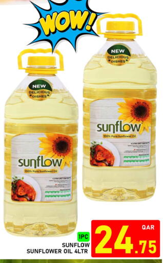 available at باشن هايبر ماركت in قطر - الدوحة