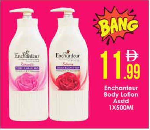 available at AIKO Mall and AIKO Hypermarket in UAE - Dubai