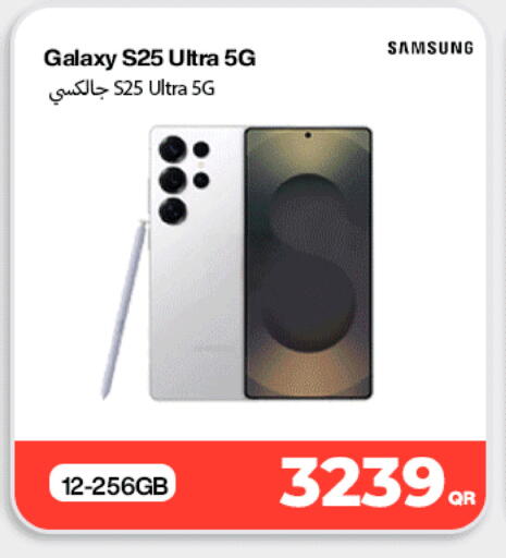 available at Miracle Phones in Qatar - Al Shamal