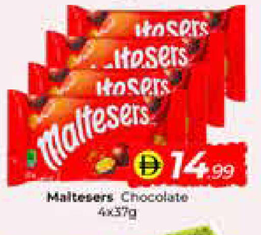 available at مبارك هايبرماركت الشارقة in الإمارات العربية المتحدة , الامارات - الشارقة / عجمان