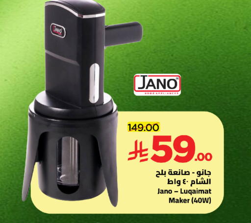available at Wahj Mart in KSA, Saudi Arabia, Saudi - Jeddah