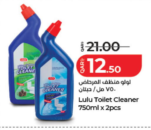 available at LuLu Hypermarket in Qatar - Al Daayen